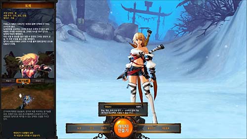 Kritika Online Character Selection Kritika Online Character Selection